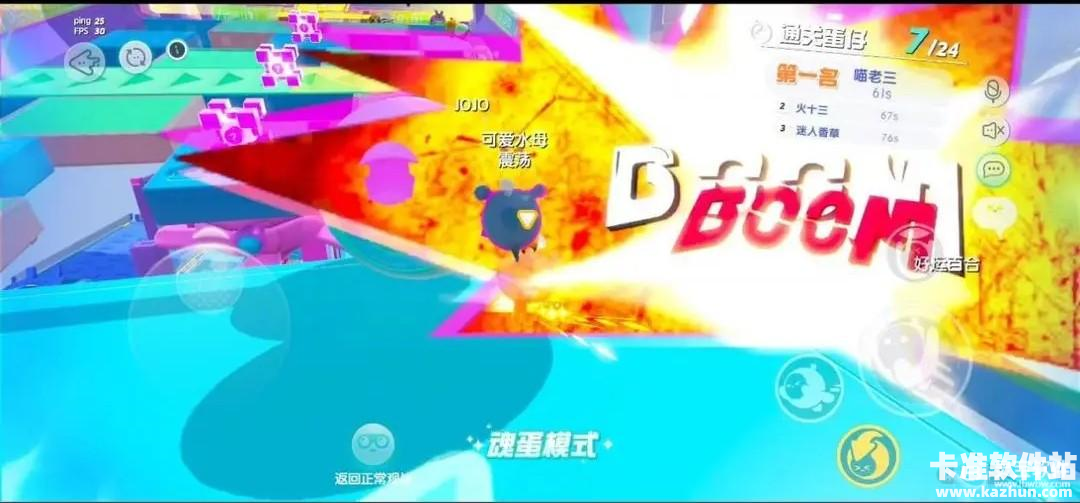 蛋仔派对网易官服必学小技巧3