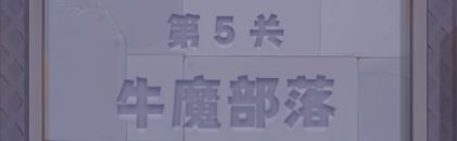 永远的蔚蓝星球