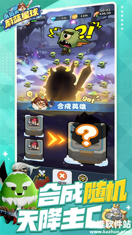 永远的蔚蓝星球