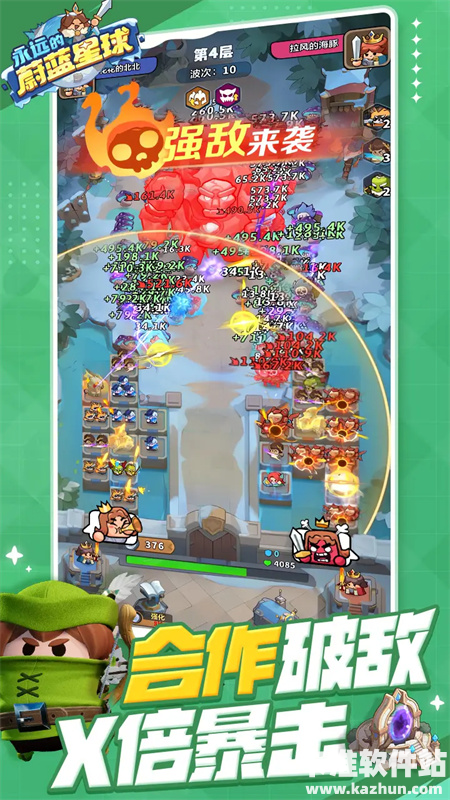 永远的蔚蓝星球