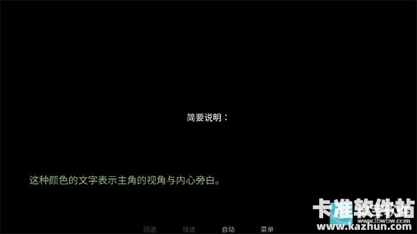 TheFreakCircus游戏玩法2