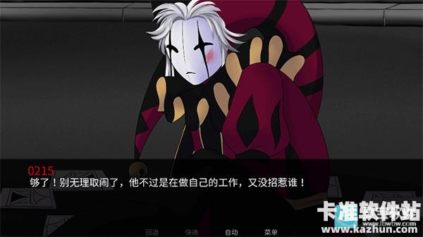 TheFreakCircus游戏玩法3