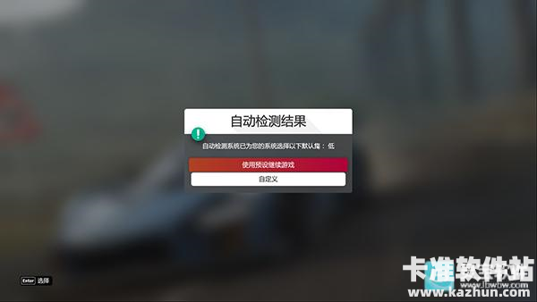 极限竞速地平线5游戏玩法2