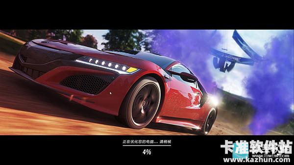 极限竞速地平线5游戏玩法4