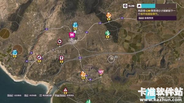 极限竞速地平线5游戏新手指南2