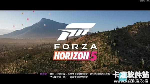 极限竞速地平线5游戏玩法5