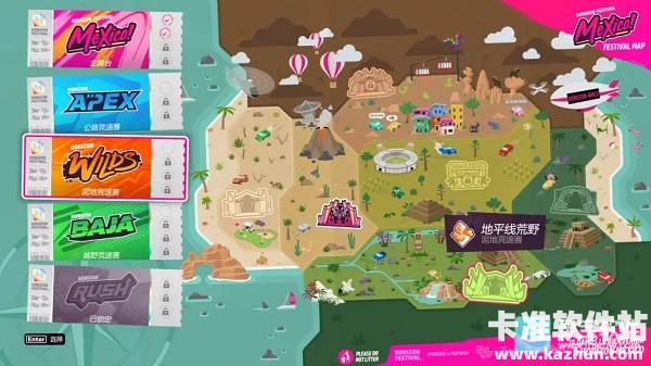 极限竞速地平线5游戏新手指南8