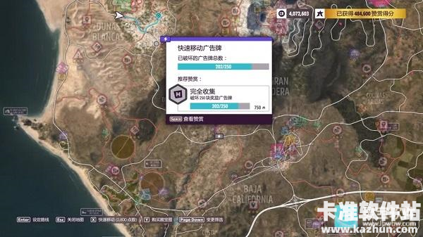 极限竞速地平线5游戏新手指南11