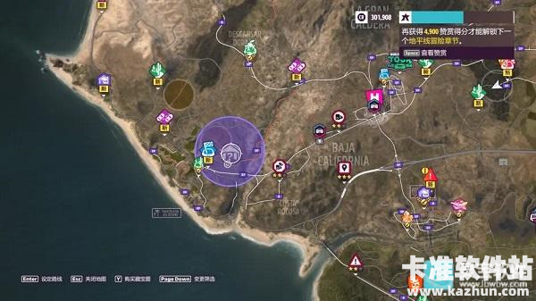 极限竞速地平线5游戏新手指南12