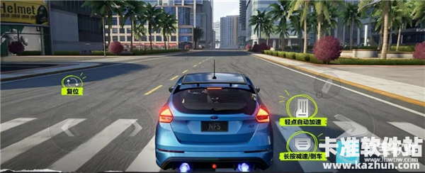 极品飞车集结手游