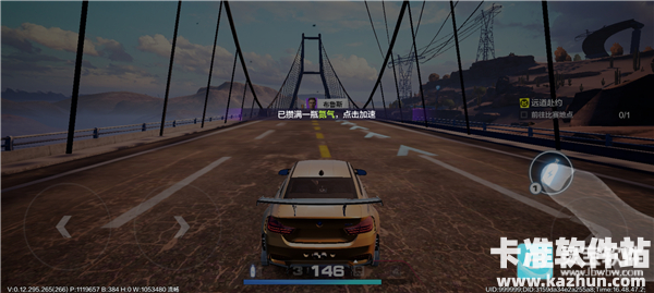 极品飞车集结手游游戏玩法5
