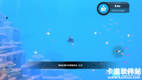 潜水员戴夫正版游戏玩法4