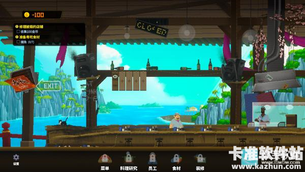 潜水员戴夫正版游戏玩法6