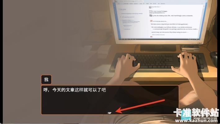 Namaiki正太做梦模拟器游戏玩法3