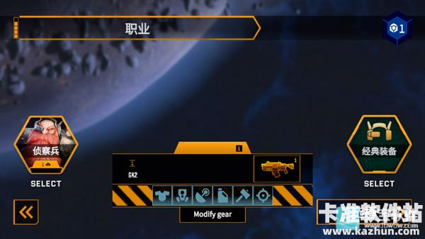 深岩银河游戏玩法3