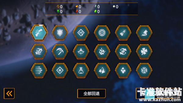 深岩银河游戏玩法7