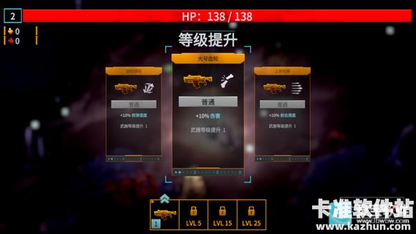 深岩银河游戏玩法5