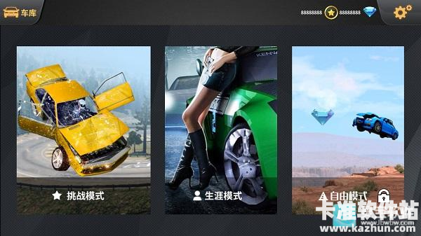 车祸模拟器4游戏玩法2