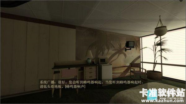 传送门游戏攻略1