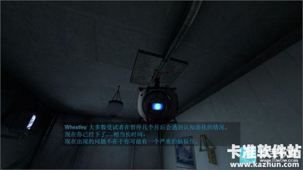 传送门游戏攻略2