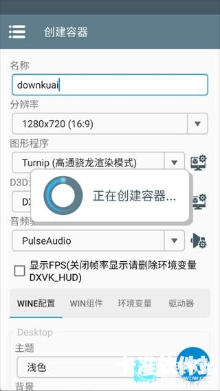 攀爬动物在一起手机版新手教程2