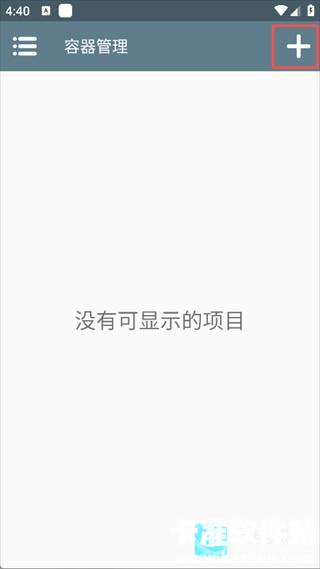 攀爬动物在一起手机版新手教程1