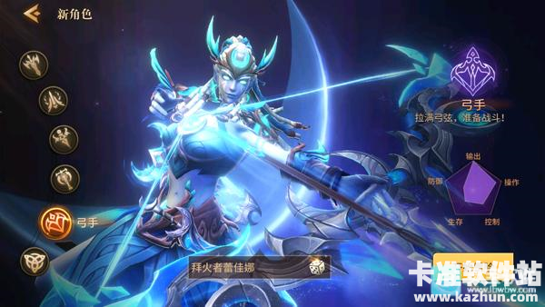 地牢猎手6游戏职业介绍5