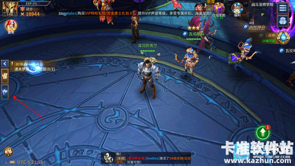 地牢猎手6游戏如何联机1