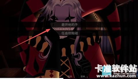 怪胎马戏团3.0官方正版怎么开启二周目4