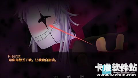 怪胎马戏团3.0官方正版怎么开启二周目3