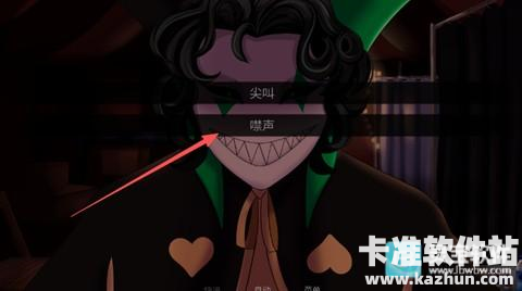 怪胎马戏团3.0官方正版怎么开启二周目5