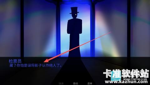 怪胎马戏团3.0官方正版怎么开启二周目8