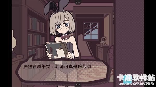 艾普里尔侦探事务所游戏玩法2