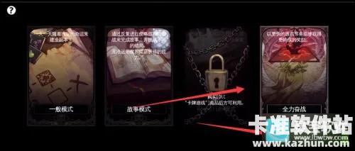 Dungeon Maker游戏玩法2