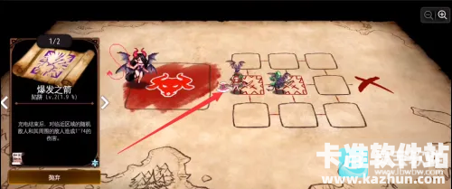 Dungeon Maker游戏玩法4