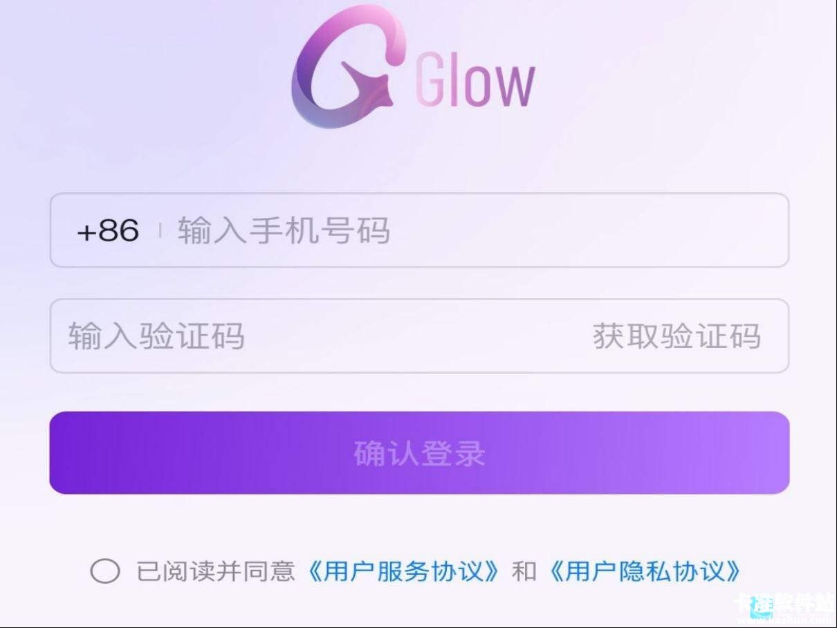 Glow官方正版