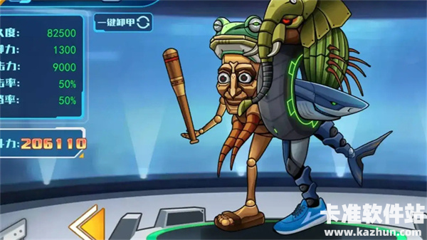 机甲斗兽场3正版