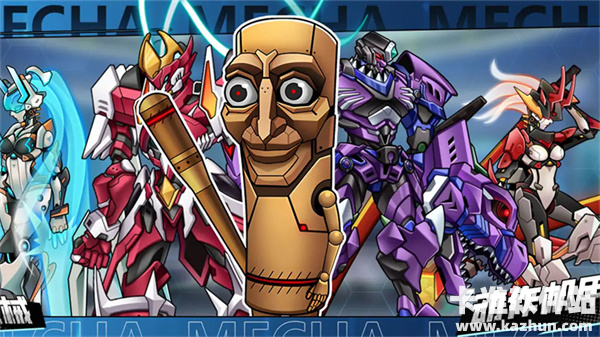 机甲斗兽场3正版