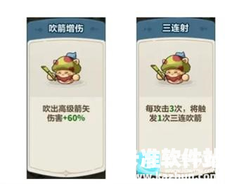 蔚蓝星球手游第5关牛魔部落，满星策略攻略关卡详解9