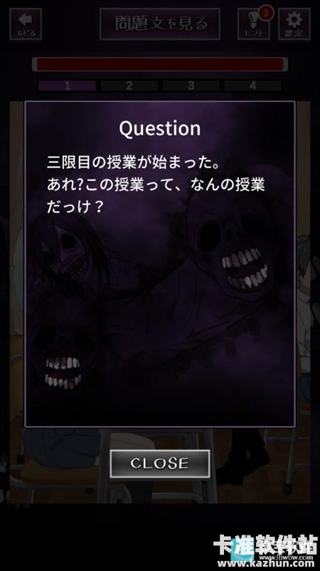 看得见的女孩游戏攻略2