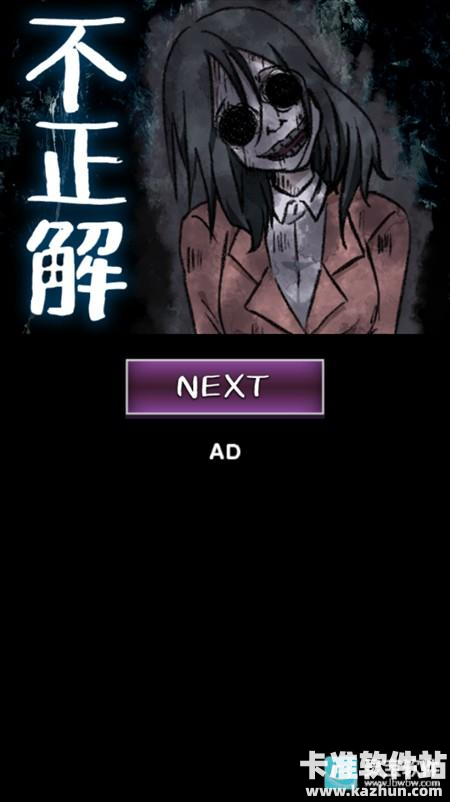 看得见的女孩游戏攻略4