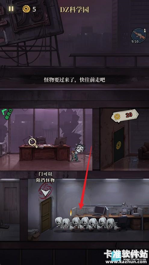 无限轮回玩法攻略4