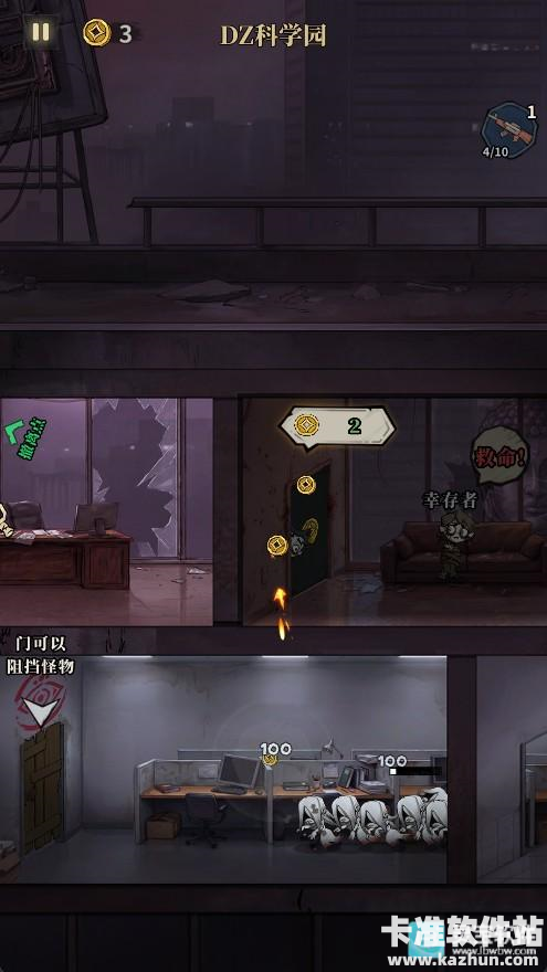 无限轮回玩法攻略5