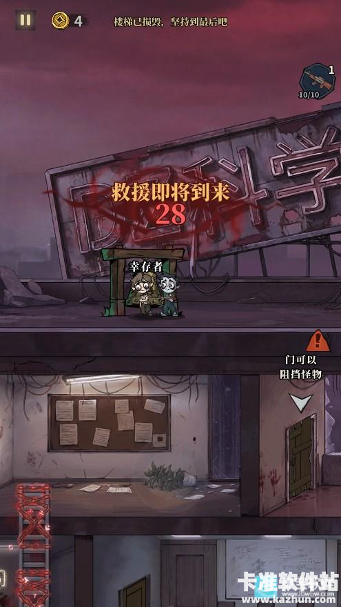 无限轮回玩法攻略6